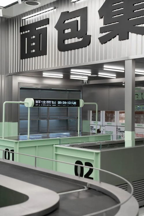 膨脹工廠paopao factory 用設計語言，為烘焙行業注入無限新可能